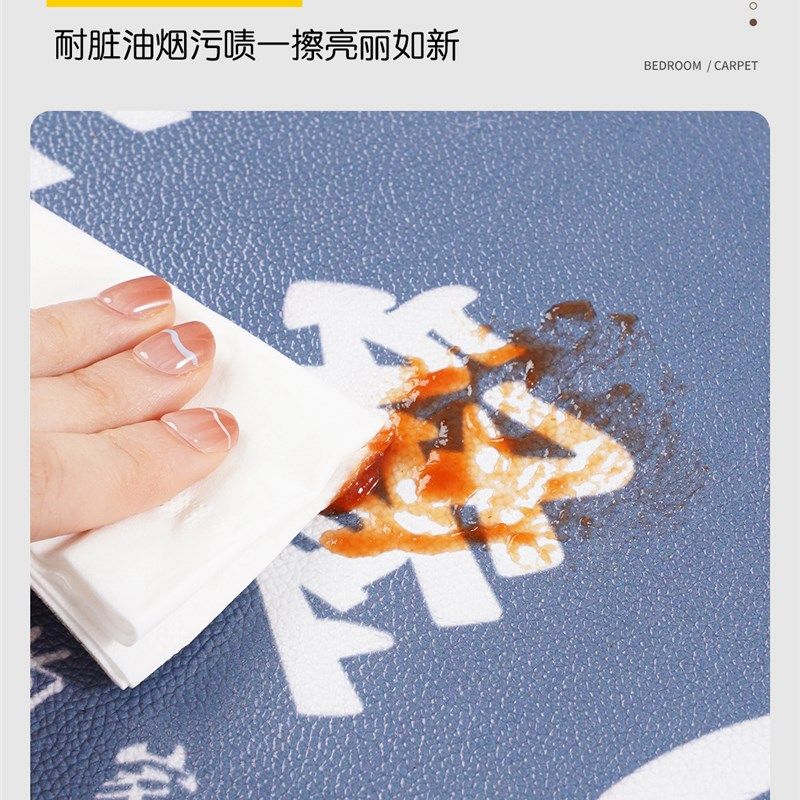厨房地垫防滑防油脚垫子PVC可擦免洗家用地毯防水耐脏专用防滑垫,居家布艺,厨房地垫,淘宝优惠券,粉丝福利购,淘宝优惠卷