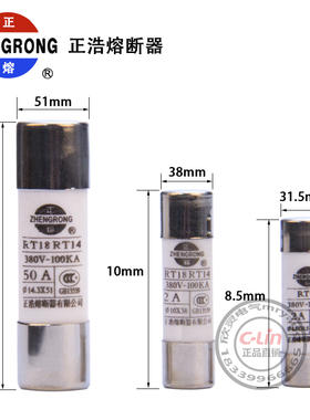RO15熔断器10*38陶瓷保险丝管RT18-32X/1P2A4A6A8A10A16A正浩正熔
