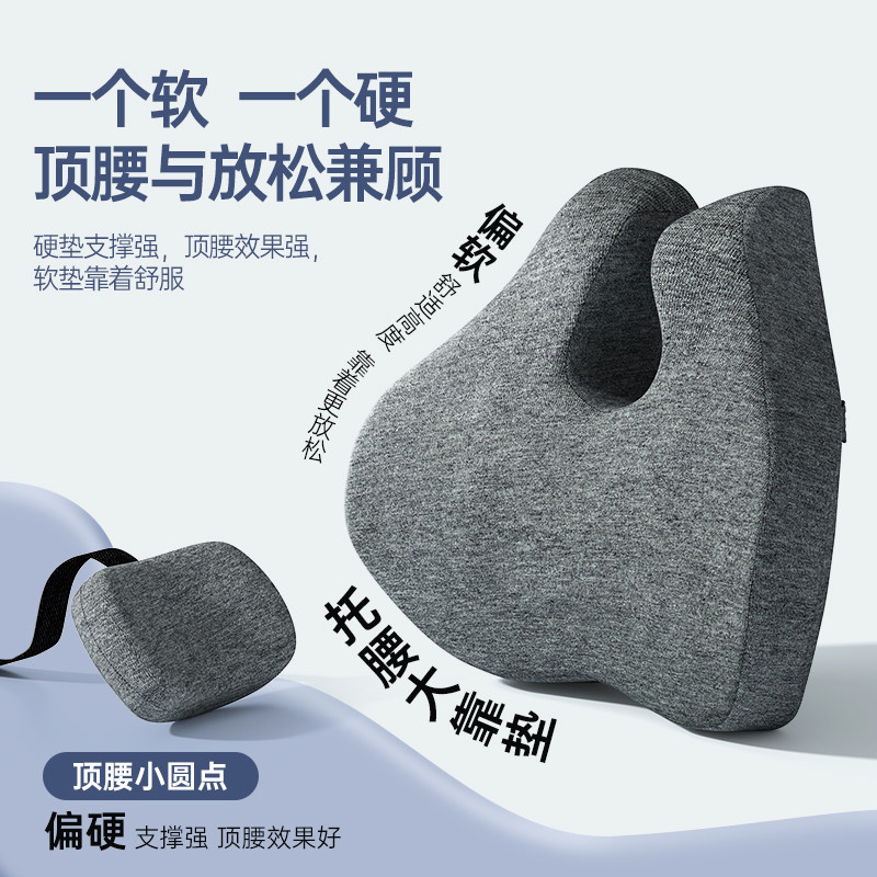 护腰靠垫办公室腰靠垫久坐腰部腰枕腰托腰垫座椅靠枕记忆棉靠背垫,居家布艺,腰靠垫,淘宝优惠券,粉丝福利购,淘宝优惠卷