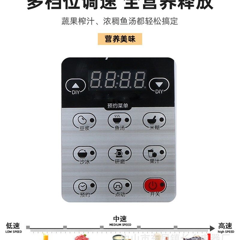 多功能智能家用加热破壁机榨汁机婴儿辅食营养料理机搅拌机豆浆机,厨房电器,破壁机,淘宝优惠券,粉丝福利购,淘宝优惠卷