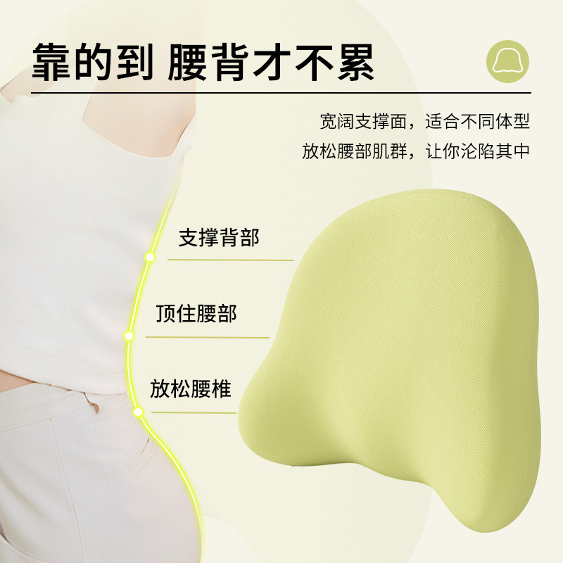靠垫办公室腰靠垫女士工位久坐护腰神器腰枕腰垫座椅靠枕靠背垫,居家布艺,腰靠垫,淘宝优惠券,粉丝福利购,淘宝优惠卷
