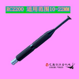 正反两用翻转式沉孔修边刀 去毛刺刮刀RC1000 RC2200 RC2000