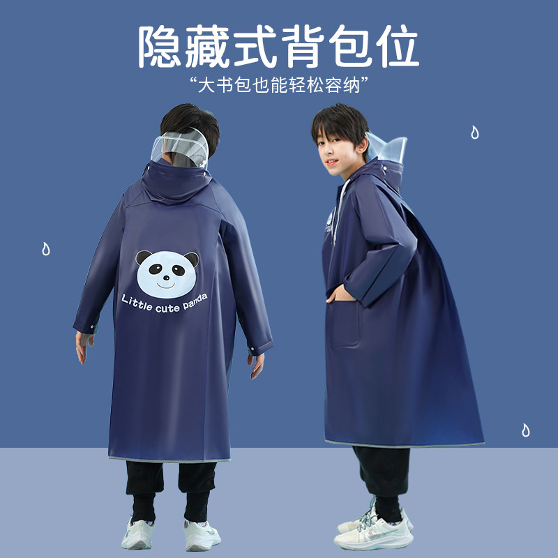 儿童雨衣男童女童连身防水雨披中大童13岁学生可背书包雨衣双帽簷,居家日用,雨披/雨衣,淘宝优惠券,粉丝福利购,淘宝优惠卷