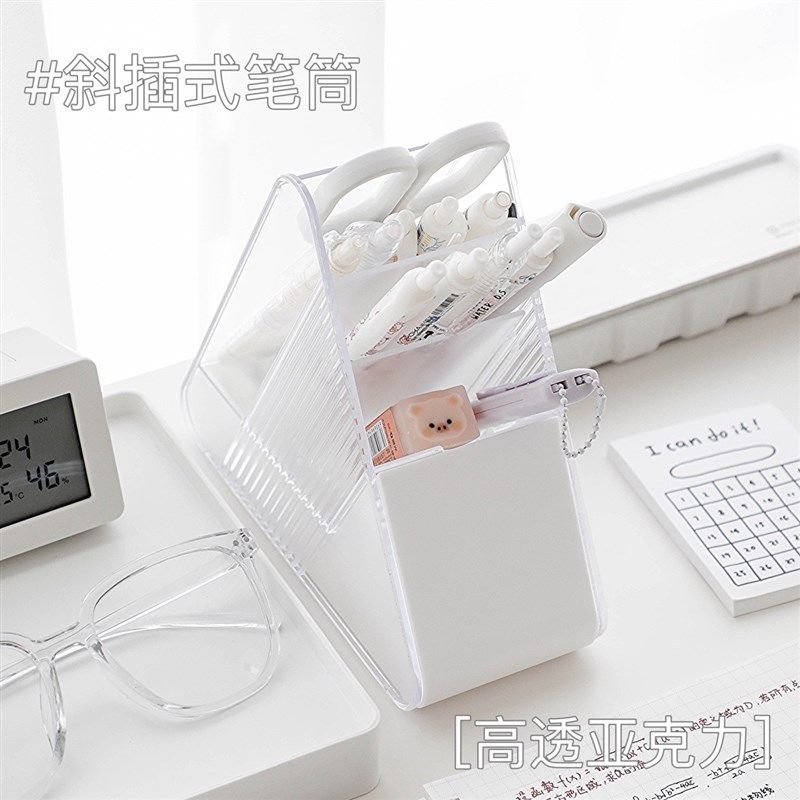 三角斜插式亚克力透明笔筒学生桌面收纳盒办公室多功能带抽屉笔桶,文具电教/文化用品/商务用品,笔筒,淘宝优惠券,粉丝福利购,淘宝优惠卷