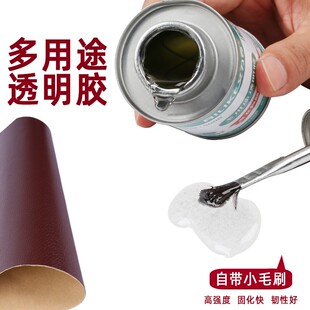 强力万能泡沫胶水粘飞机航模用免钉胶广告KT塑料板隔音棉强粘合剂