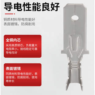6.3插簧冷压接线端子铜鼻子四方黄铜线鼻子插片加长加厚2000只