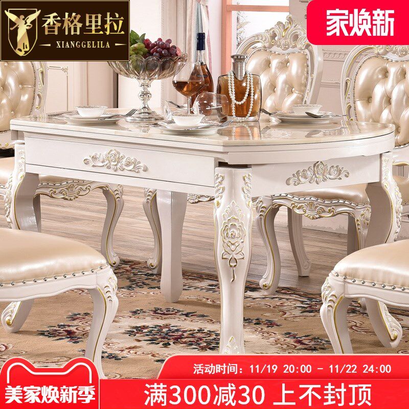 欧式实木方桌 美式餐厅雕花大理石方桌变圆桌两用餐台多功能伸缩,住宅家具,大理石餐桌,淘宝优惠券,粉丝福利购,淘宝优惠卷