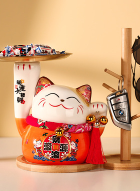 创意招财猫摆件木架钥匙收纳装饰品家居客厅轻奢发财猫乔迁礼物