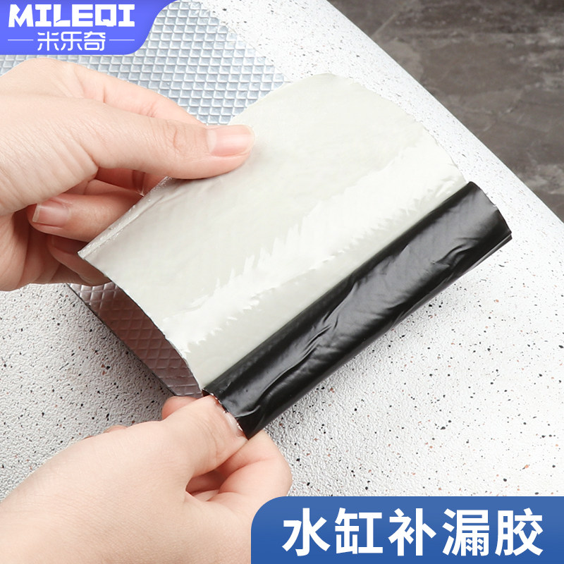 水缸补漏胶陶瓷缸体裂缝破损修补贴陶土酒缸酒坛裂纹开裂防漏水堵,文具电教/文化用品/商务用品,胶水,淘宝优惠券,粉丝福利购,淘宝优惠卷