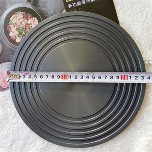 导热板多功能导热解冻板圆形锅底干净好打理导热均匀速度快