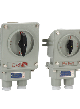 防爆转换开关BHZ51-10A 25A 60A防爆三相开关电机启动组合开关