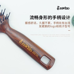 发葳鹅排骨梳高颅顶理发店发型师专用男士梳子造型蓬松定型按摩梳