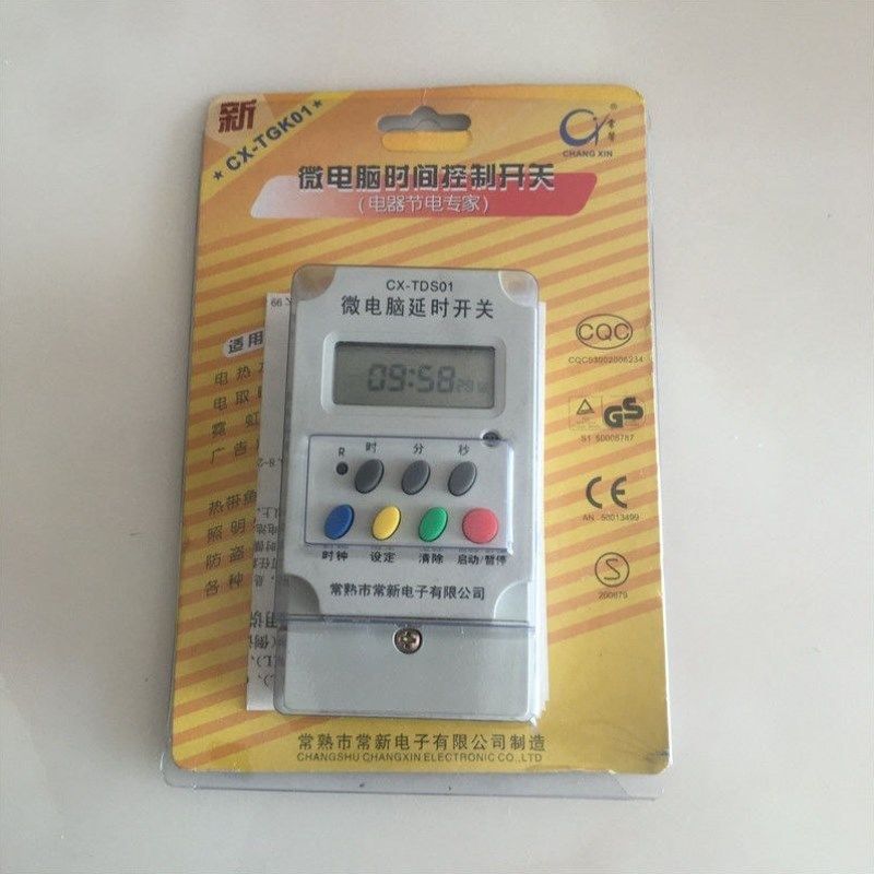 电源循环定时开关大功率接线式无限循环定时器到秒间歇循环开关,五金/工具,定时器,淘宝优惠券,粉丝福利购,淘宝优惠卷