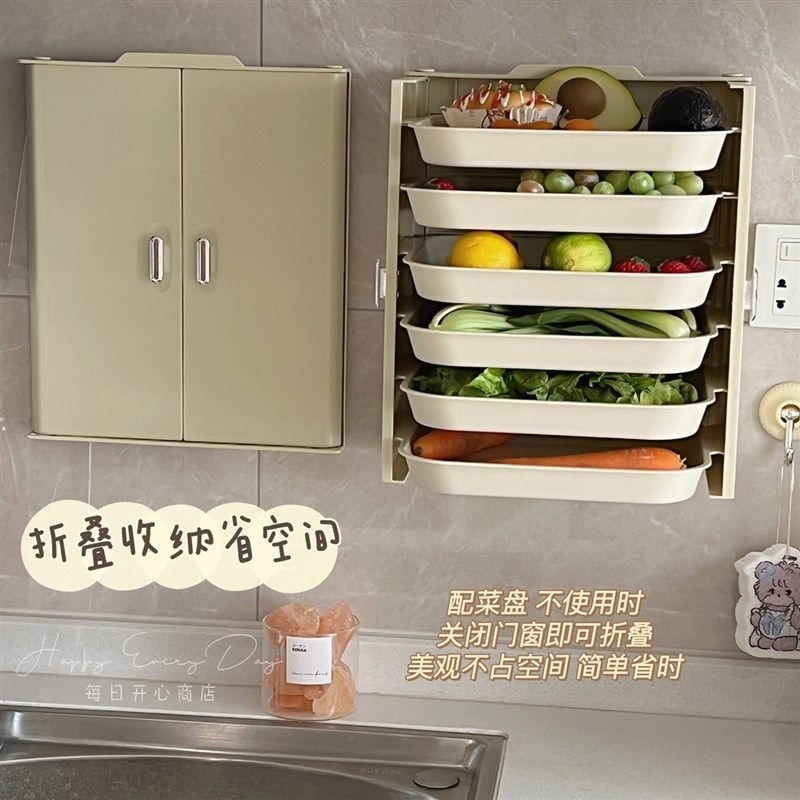 火锅厨房备盘子置物架多层放菜炒菜托盘免打孔可壁挂摺叠餐盘收纳,厨房/烹饪用具,配菜/备菜盘,淘宝优惠券,粉丝福利购,淘宝优惠卷