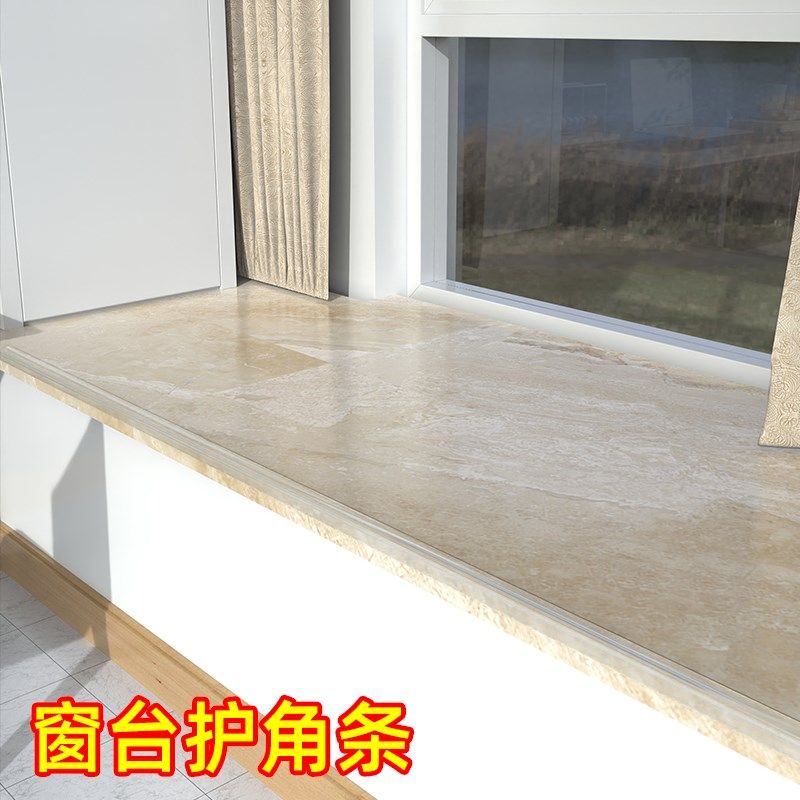 儿童防撞角防磕碰条安全保护角宝宝桌角套床窗户包桌茶几直角软包,婴童用品,防撞条,淘宝优惠券,粉丝福利购,淘宝优惠卷