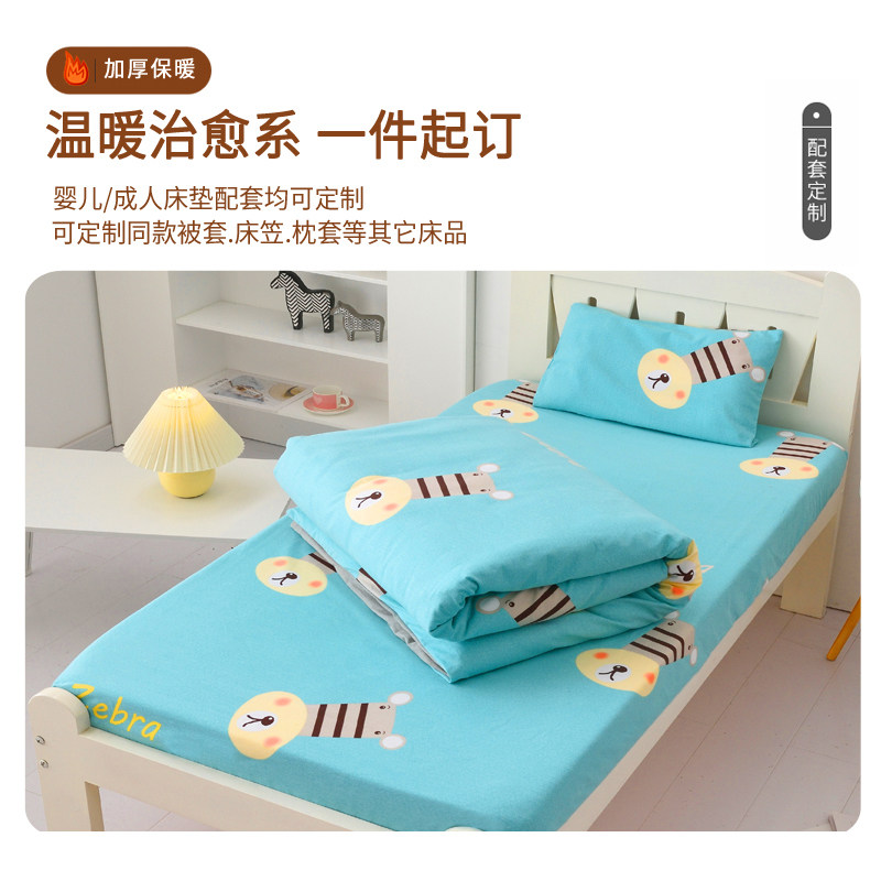 磨毛床单冬款单件儿童拼接床学生宿舍90190加厚80定制防滑床笠,床上用品,床单,淘宝优惠券,粉丝福利购,淘宝优惠卷