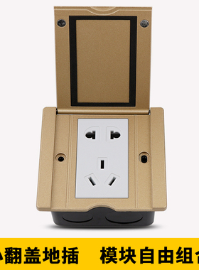 新艺四通地插电话电脑弱电网络RJ45地面插小型家用86型防水地插座