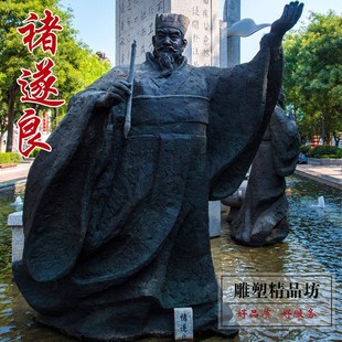 郭守敬人物雕塑铸铜玻璃钢历史名人雕像纪念馆广场大型铜雕像定制