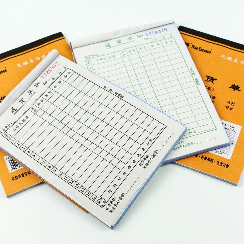 20本装真谛开单本送货单二联三联送销货清单3联无碳复写收据两联,文具电教/文化用品/商务用品,单据/收据,淘宝优惠券,粉丝福利购,淘宝优惠卷