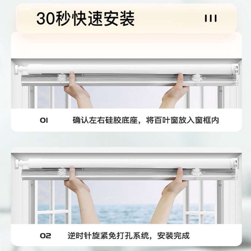 定制免打孔化妆室遮阳帘浴室百叶帘厨房卷帘办公卧室升降卷拉窗帘,居家布艺,百叶帘/折帘/罗马帘,淘宝优惠券,粉丝福利购,淘宝优惠卷