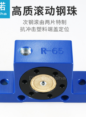 气动震动器 R系列滚轴式振动器R50/R65/R80空气振荡器 工业振动器