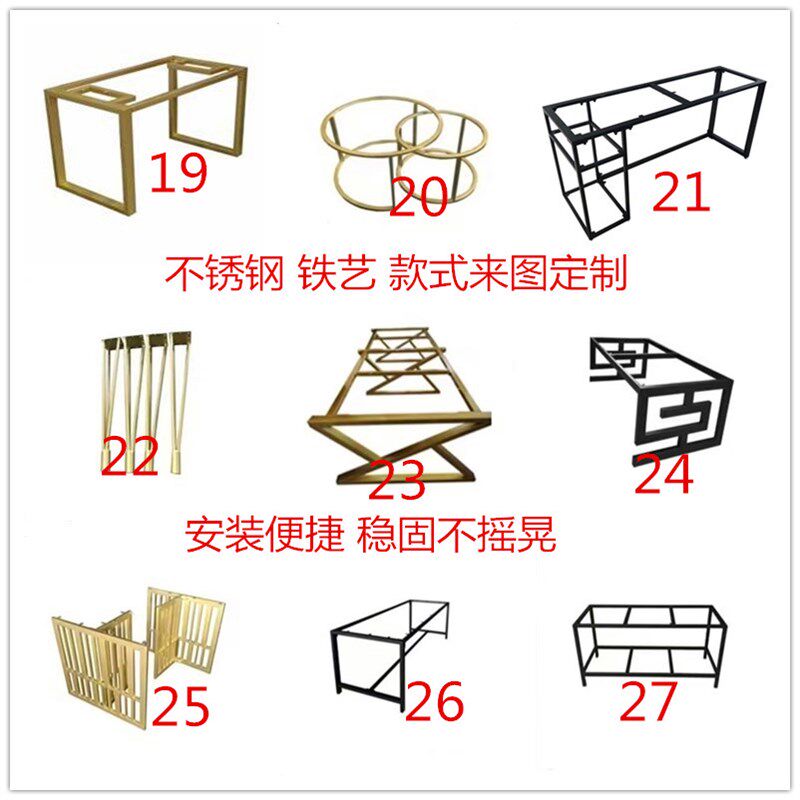 定制不锈钢铁艺桌腿支架茶几电脑办公桌支撑架岩板茶台餐桌吧台脚,商业/办公家具,台脚台架/家具支架,淘宝优惠券,粉丝福利购,淘宝优惠卷