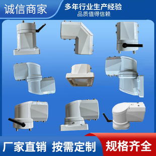 悬臂控制箱组件箱座转角直角箱座顶座水平墙座底座悬臂控制箱配件