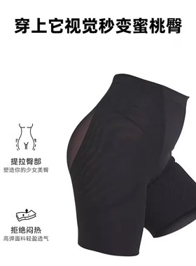 Leonisa提臀收腹裤收小肚子丰胯加强聚拢臀型塑身修型四季可穿