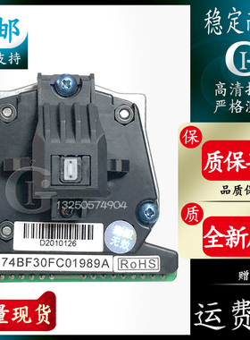 得实 AR500II AR550 AR580 AR580II AR730K DS7120 DS300打印头