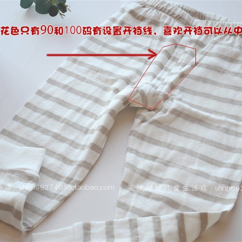 男女童透气提花纯棉中领内衣套装儿童秋冬棉毛衫家居睡衣中大童,童装/婴儿装/亲子装,内衣套装,淘宝优惠券,粉丝福利购,淘宝优惠卷