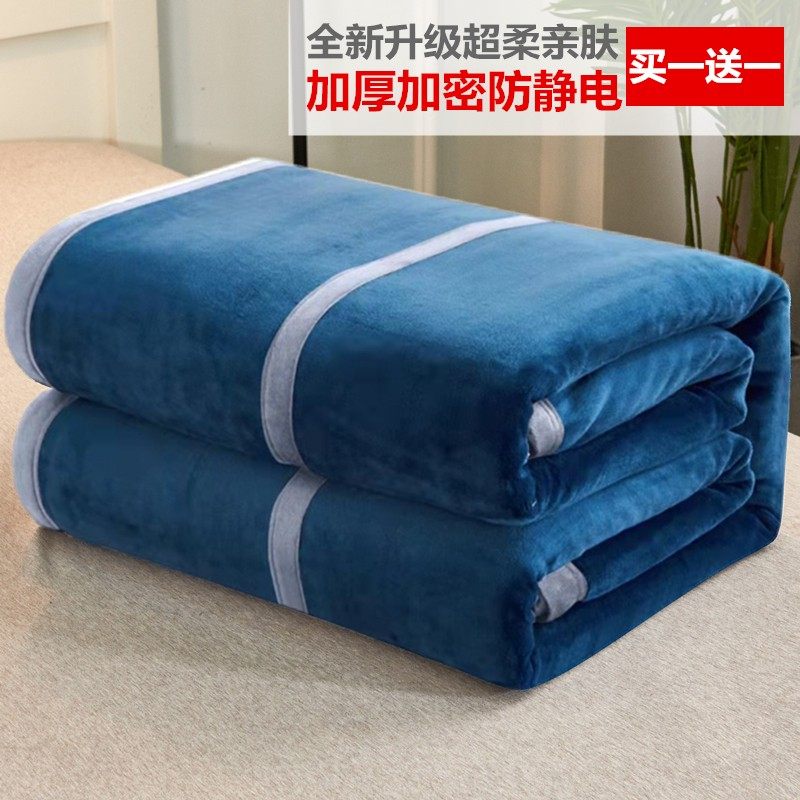 日式法兰绒毛毯铺床双层加厚保暖珊瑚绒毯冬季床单垫学生宿舍单人,床上用品,休闲毯/毛毯/绒毯,淘宝优惠券,粉丝福利购,淘宝优惠卷