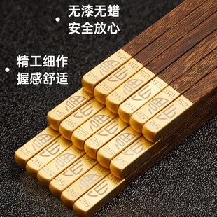 唐宗筷铜头耐高温鸡翅木筷子家用高档新款无漆无蜡餐具礼盒装刻字
