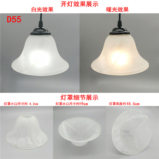 餐厅吊灯上下口灯罩台灯E27磨砂美式简约卧室过灯具配件玻璃外壳