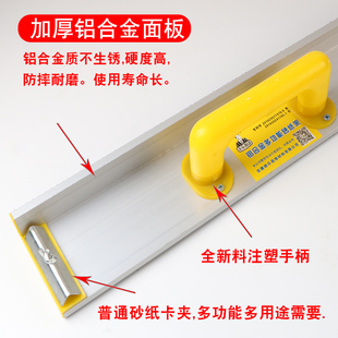 阴角砂架 墙面打磨砂纸夹自粘砂纸铝合金沙架子植绒砂纸板打磨器