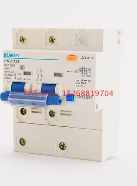 漏电开关DZ47LE2P100AC45空气开关漏电保护器断路器漏保