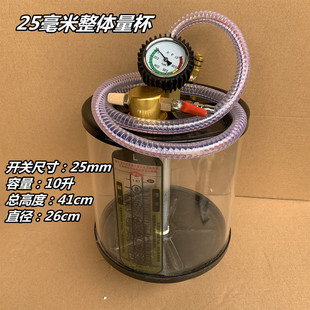 气动抽接油机配件抽油机透明油杯吸油量杯吸油管其他汽修汽车工具
