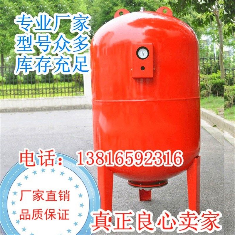 150L到1500L压力罐隔膜式气压罐 稳压罐定压罐补水膨胀水箱膨胀罐