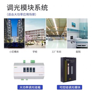 可调光led灯管T8可调节亮度t5一体化可控硅无极调光led日光灯管