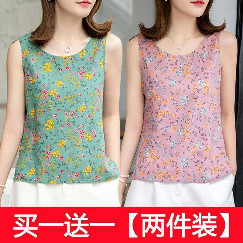 背心女夏季无袖洋气新款宽松吊带外穿显瘦气质露肩上衣复古打底衫,女装/女士精品,背心吊带,淘宝优惠券,粉丝福利购,淘宝优惠卷