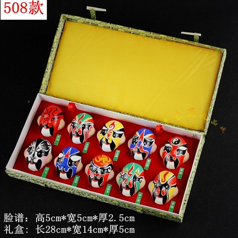 中国风礼品 北京京剧脸谱摆件泥人泥塑泥人传统工艺品出国礼物,特色手工艺,脸谱,淘宝优惠券,粉丝福利购,淘宝优惠卷