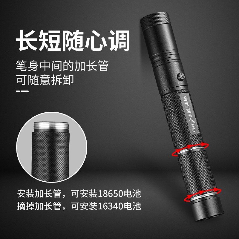 惠斯特H10大功率激光手电售楼射笔沙盘笔镭射激光灯会议led屏指示,文具电教/文化用品/商务用品,激光笔,淘宝优惠券,粉丝福利购,淘宝优惠卷