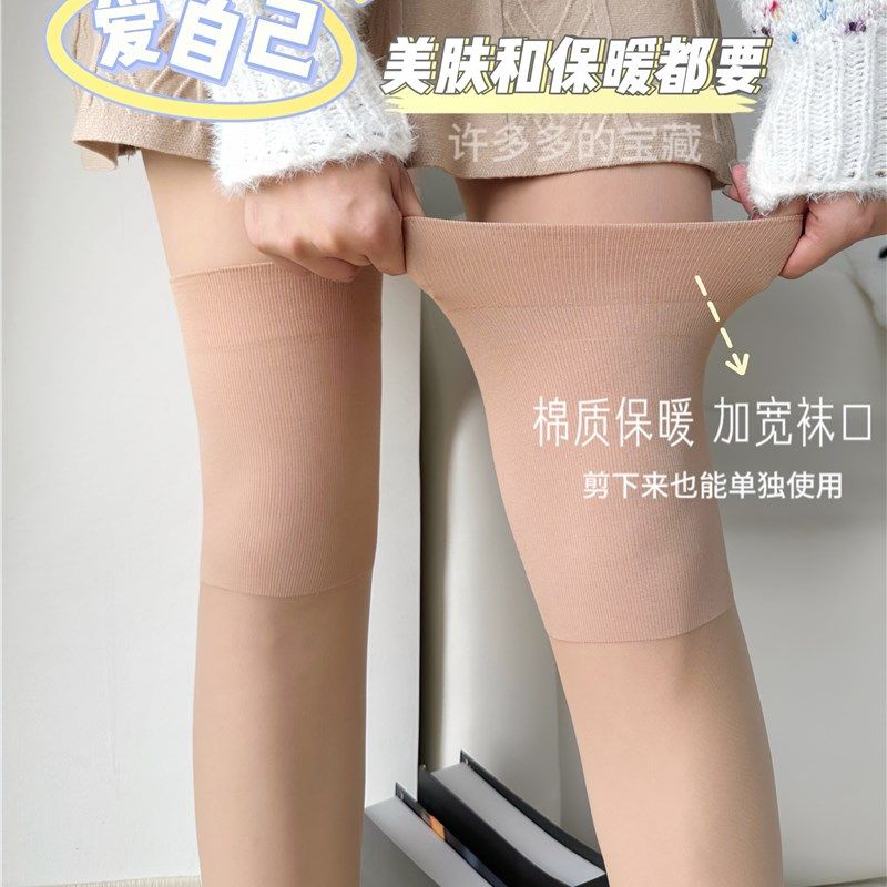 过膝丝袜保暖护膝空调袜中长筒空调房防寒腿神器防勾丝薄丝长筒袜,女士内衣/男士内衣/家居服,长筒袜,淘宝优惠券,粉丝福利购,淘宝优惠卷
