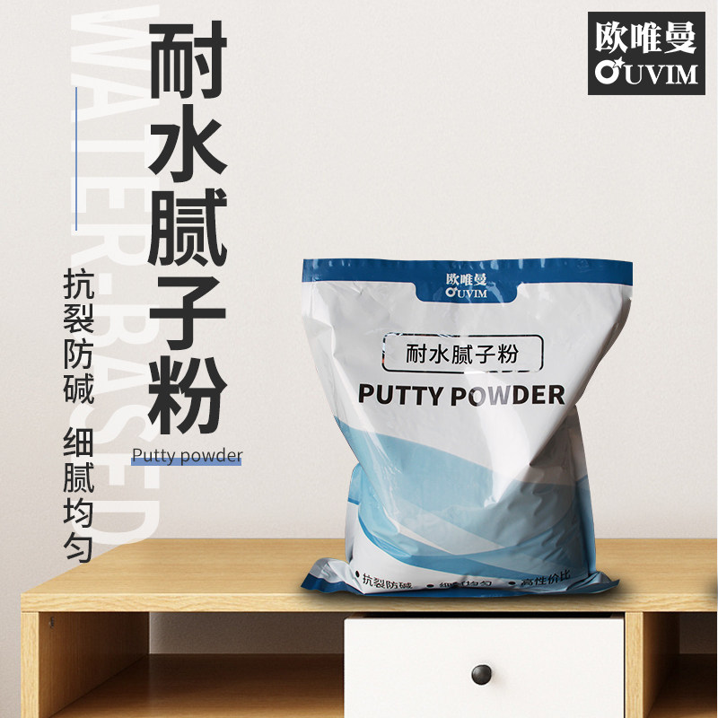 腻子粉袋装刮墙腻子膏室内墙家用泥子粉腻子膏外墙腻子粉防水抗裂,基础建材,腻子/批嵌材料,淘宝优惠券,粉丝福利购,淘宝优惠卷