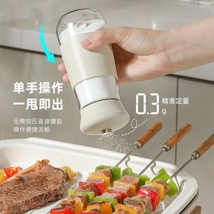定量盐罐调料盒食盐控量玻璃厨房防潮密封家用味精调味瓶罐子套装
