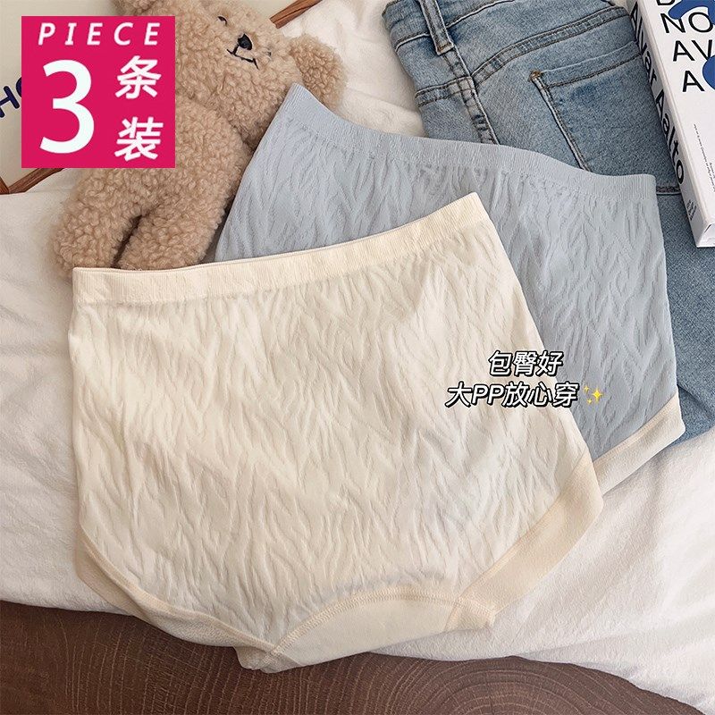 少女的甜美风情女士内裤高弹无缝蝴蝶结透气棉裆高腰包臀三角裤女,女士内衣/男士内衣/家居服,女三角裤,淘宝优惠券,粉丝福利购,淘宝优惠卷