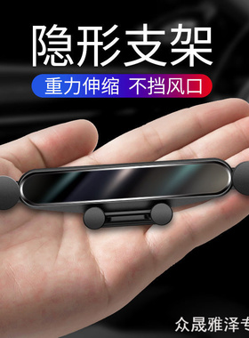 沃尔沃XC60专用XC90S80S60LS90V60V40XC40手机车载导航支架车用