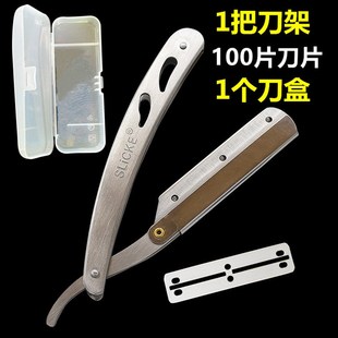 手动剃须刀架老式刮胡子刮脸刀剃毛刀刮胡刀理发剃刀送10刀片
