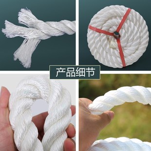 尼龙绳三股缆绳船用抛绳八股绳锚绳刹车绳游艇绳PP高强丙纶涤纶绳