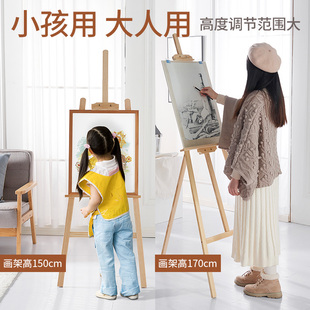 画板画架套装素描木质折叠多功能支架式画架家用绘画美术画架套装