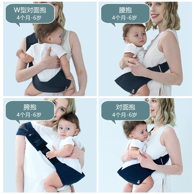 多功能婴儿背带宝宝单肩斜跨外出背娃腰凳省力简易可调节网布背巾,婴童用品,抱婴腰带/腰凳,淘宝优惠券,粉丝福利购,淘宝优惠卷